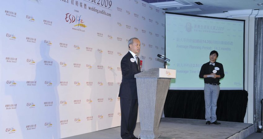 ESDlife Announces Survey Results of Cash Gift of Wedding Banquet Survey 2009