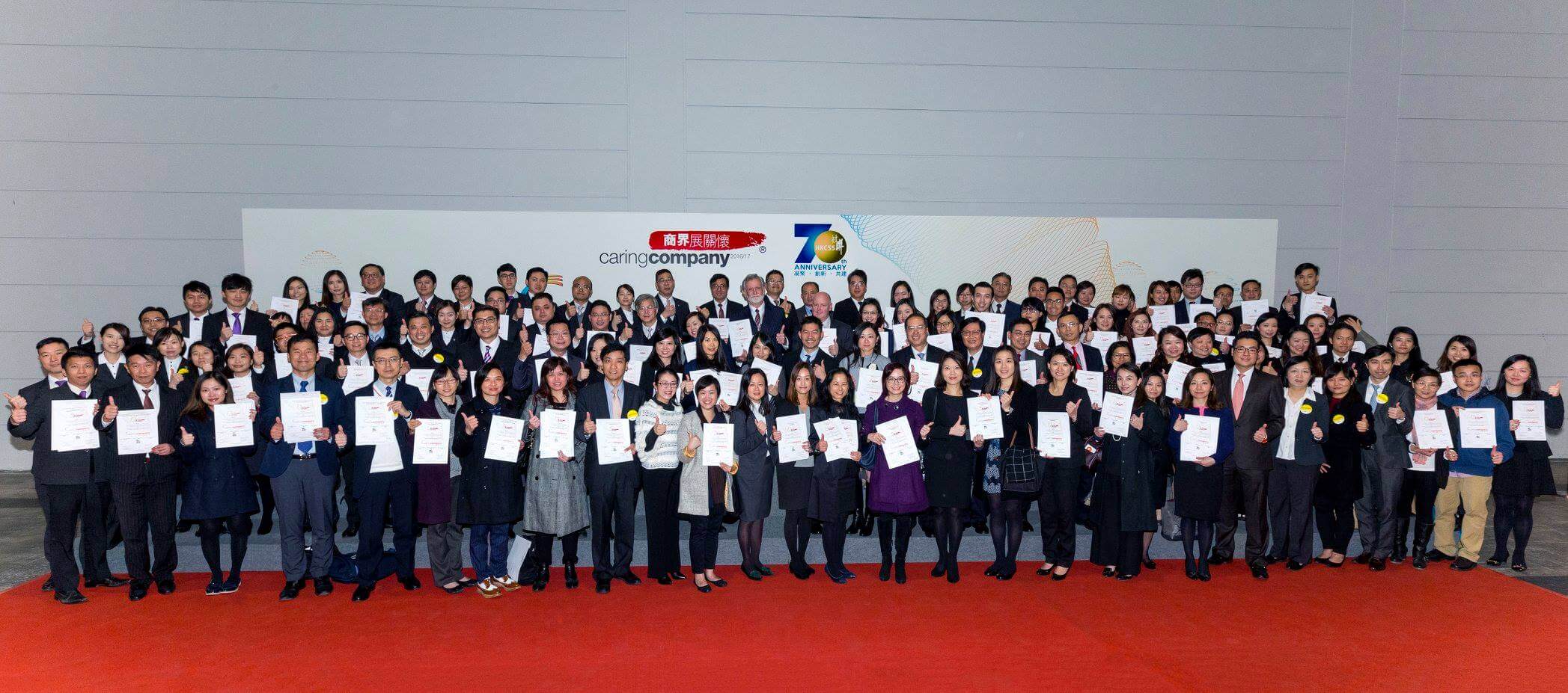 Attains “15 Years Plus Caring Company Logo”