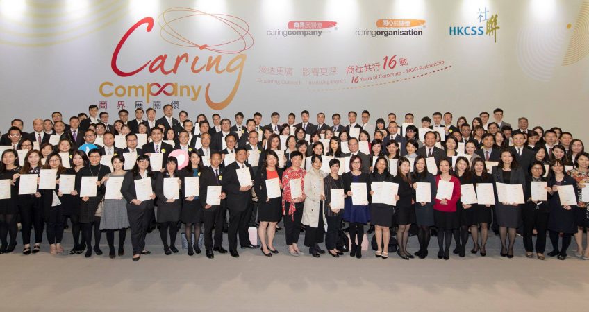 Receives Caring Company for the 16th Consecutive Year