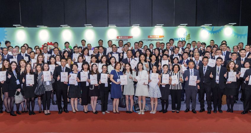 Receives Caring Company Logo for the 17th Consecutive Year