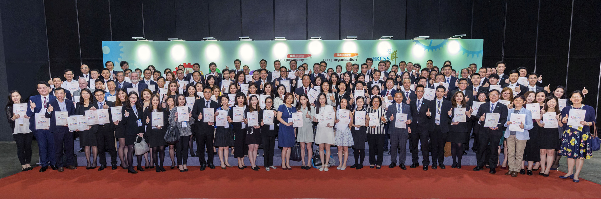 Receives Caring Company Logo for the 17th Consecutive Year  