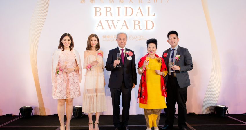 wedding.ESDlife’s Bridal Award 2017 Ends with a Resounding Success  