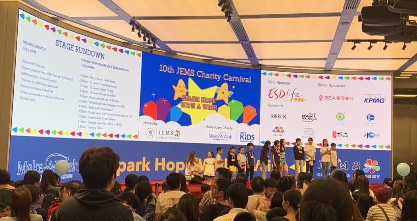 Sponsors the 10th JEMS Charity Carnival