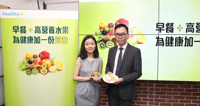 healthyD Announces Survey Result of Hong Kong People’s Breakfast Habit  