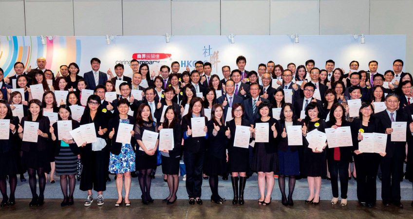 Receives Caring Company Logo for 14 Consecutive Years