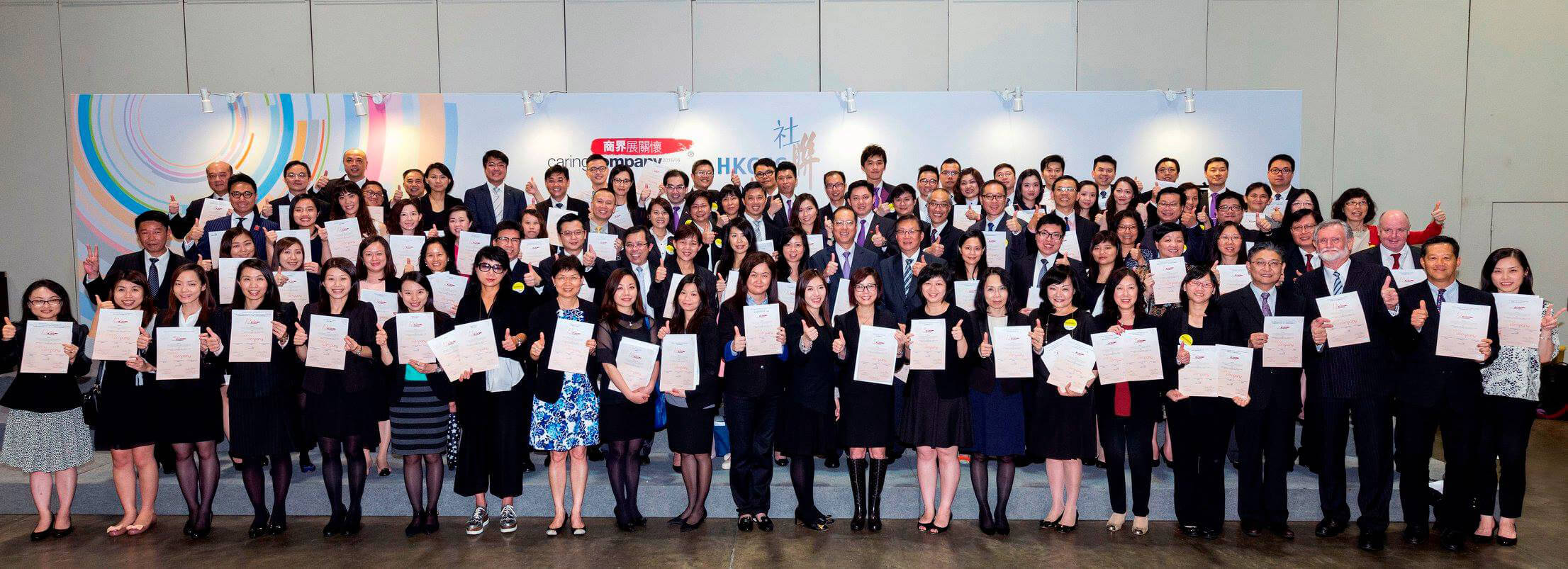 Receives Caring Company Logo for 14 Consecutive Years  