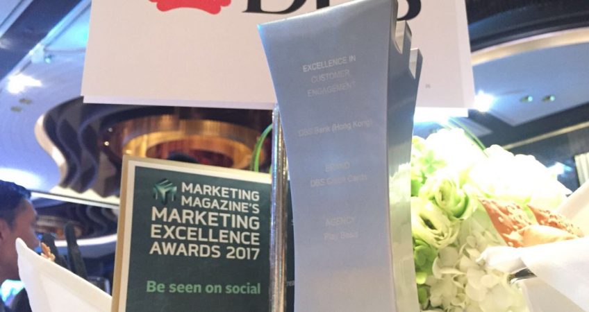 ESDlife Digital Solutions Wins at Marketing Excellence Awards 2017  