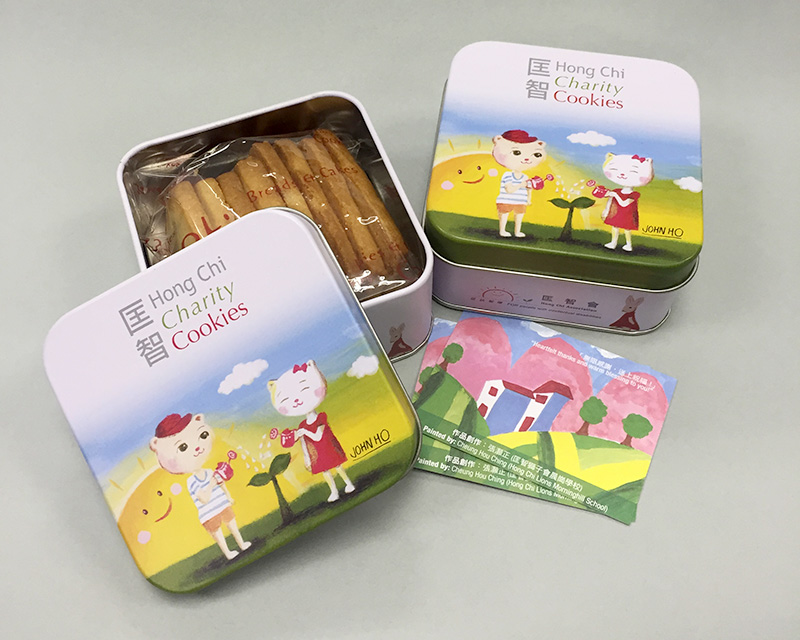 Gives a Hand to Support Hong Chi Charity Cookies Sale 2016