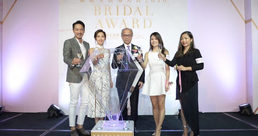 wedding.ESDlife’s Bridal Award 2016 Ends with a Resounding Success  