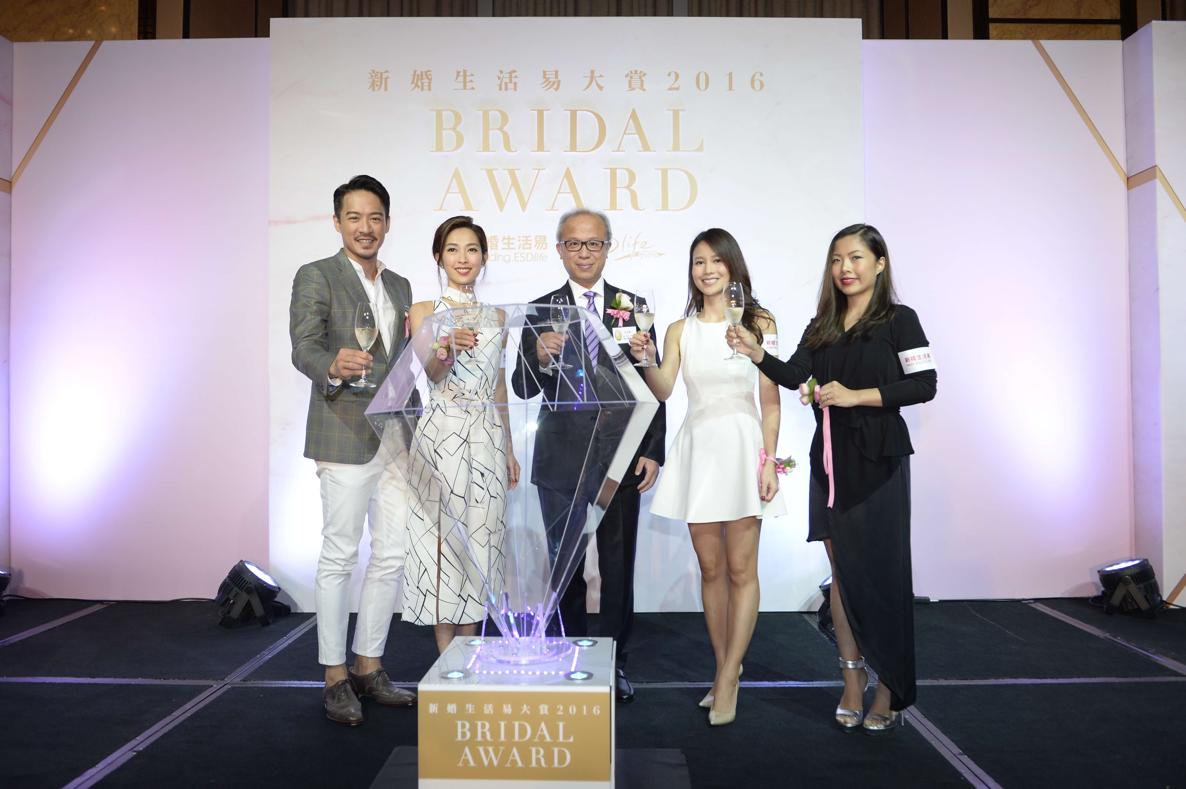 wedding.ESDlife’s Bridal Award 2016 Ends with a Resounding Success