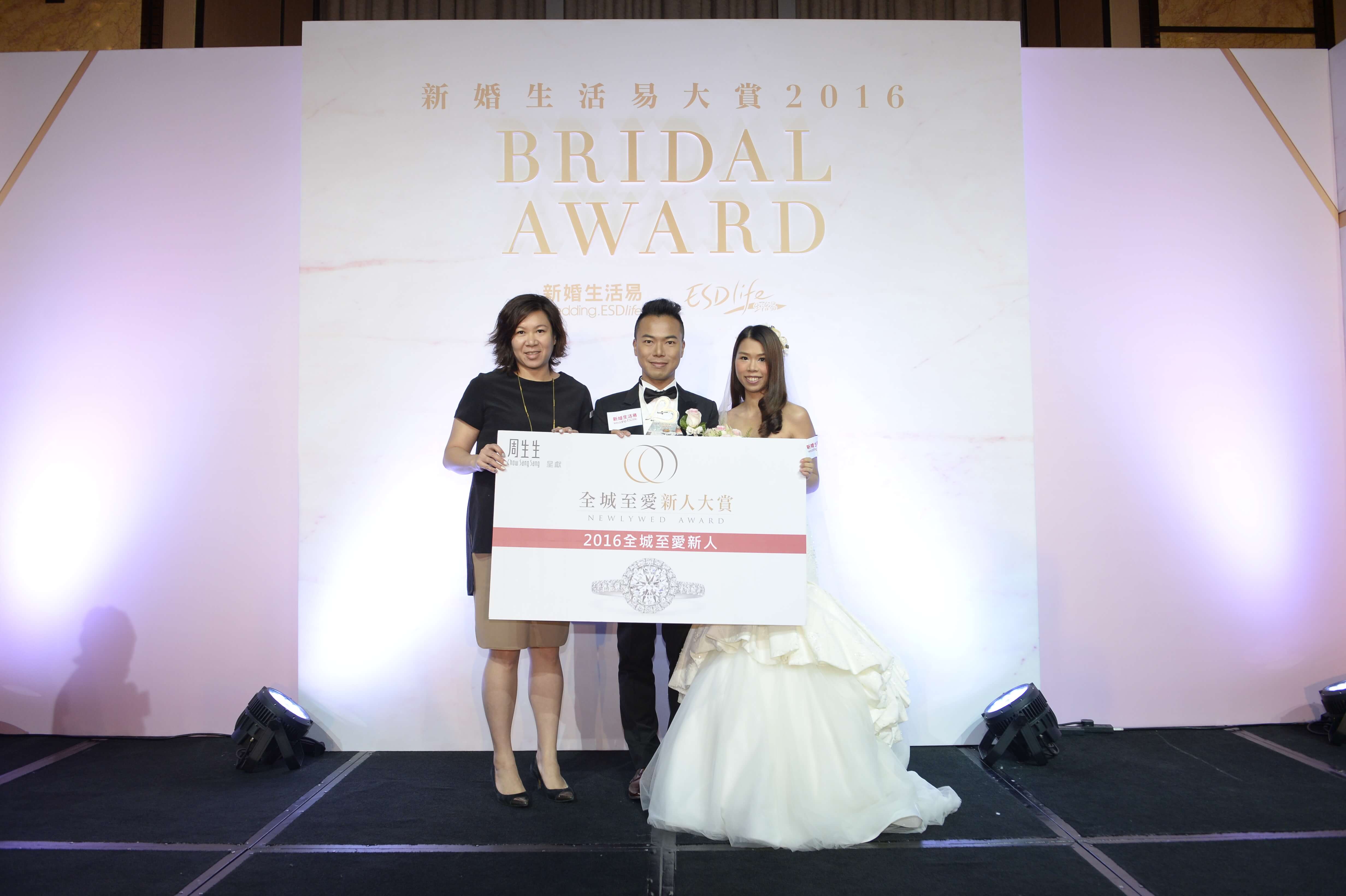 wedding.ESDlife Unveils the Winner of Newlywed Award 2016