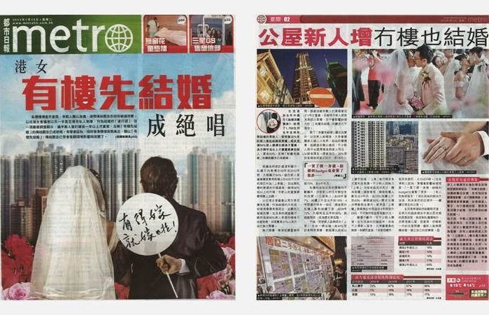 ESDlife Announces Survey Results of Wedding Property in Hong Kong