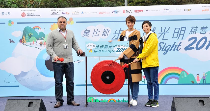 Gives Sight to Children by Sponsoring Orbis Walk for Sight 2016  