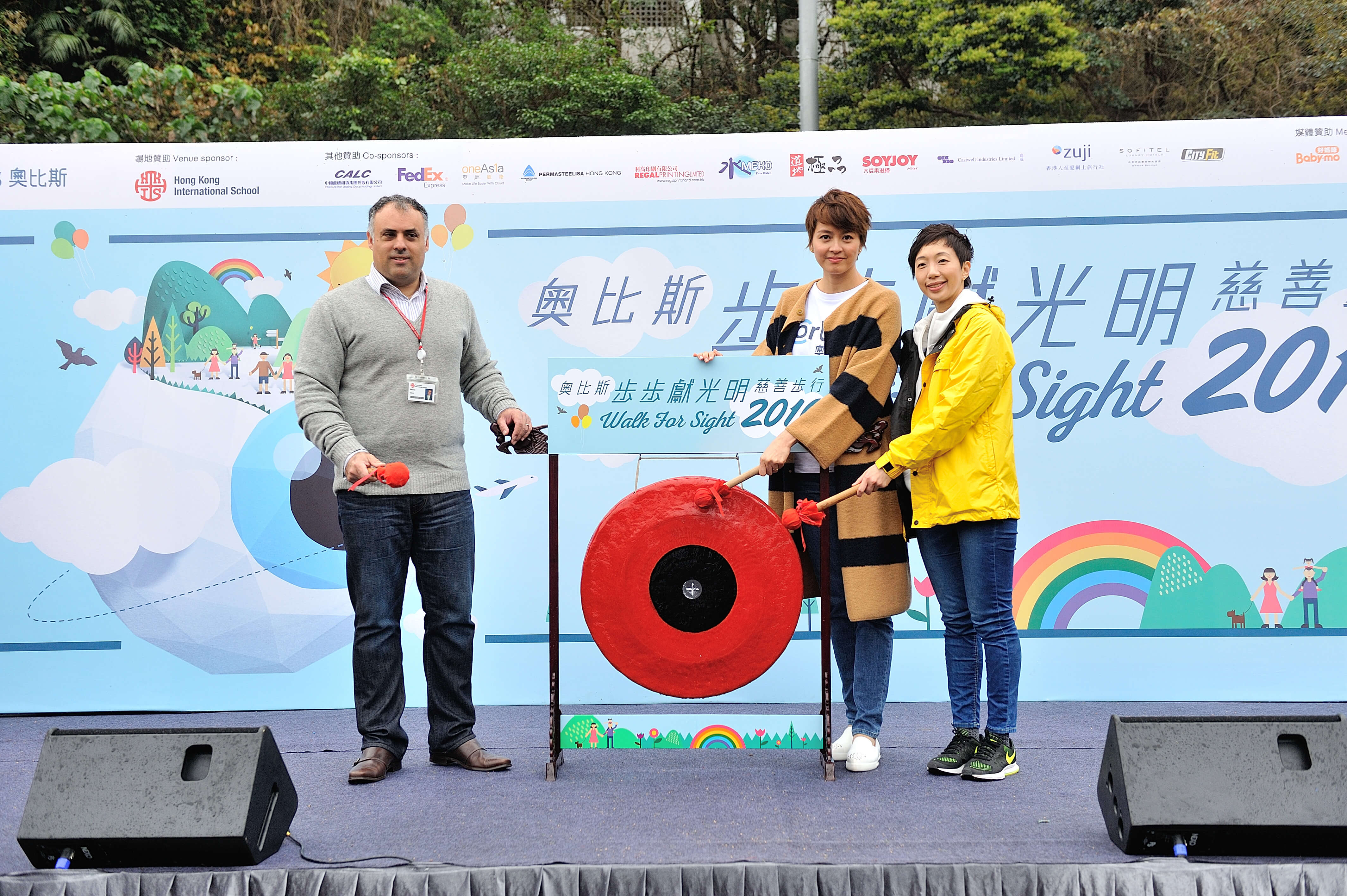 Gives Sight to Children by Sponsoring Orbis Walk for Sight 2016