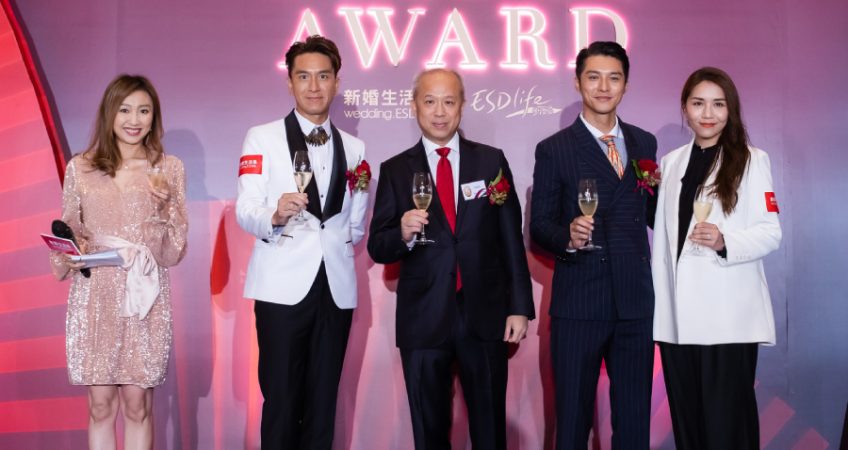 wedding.ESDlife Presents its 18th Bridal Award