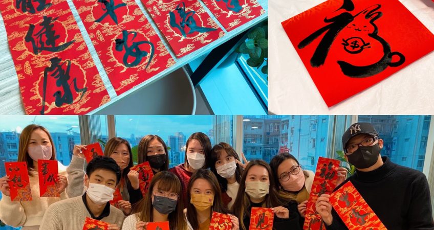 Gets ESDlife Ready for the Year of Rabbit