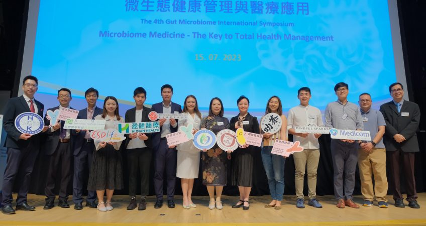 ESDlife Recognized as a Sponsorship Partner by HKSGM at Gut Microbiome International Symposium