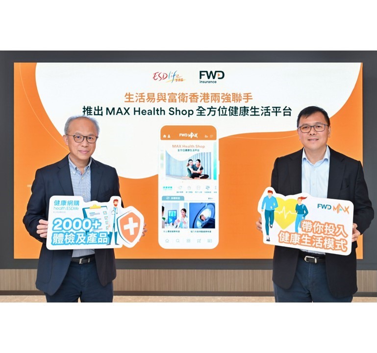 ESDlife and FWD Hong Kong FWD Insurance join forces to launch an all-round health and wellness platform, offering over 2,000 health checkups and products.