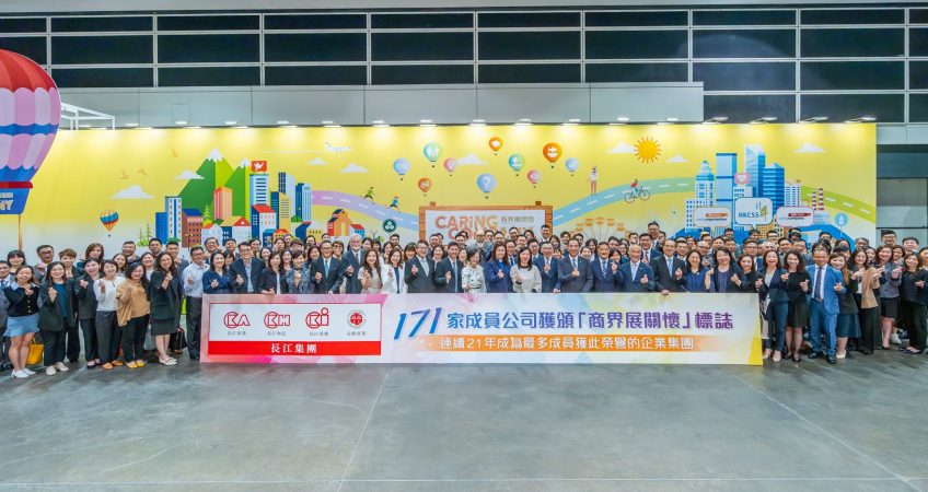 Celebrating 22 Years of Making a Difference in Our Community through Philanthropy