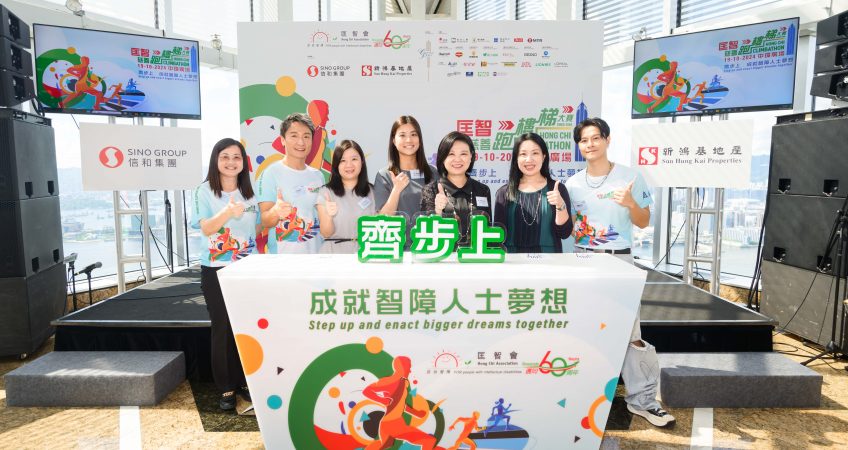 Step Up and Enact Bigger Dreams Together!