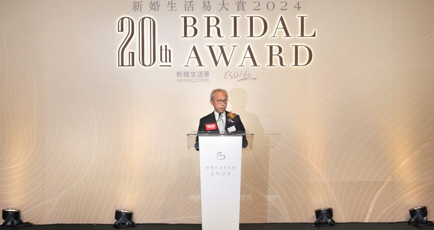 ESDlife Announces 2024 Hong Kong Wedding Spending Survey Results  