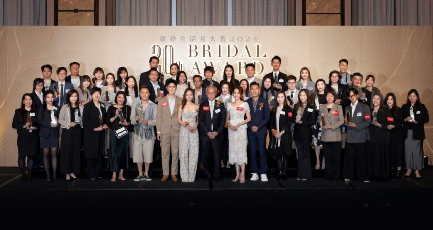 wedding.ESDlife Presents its 20th Bridal Award  