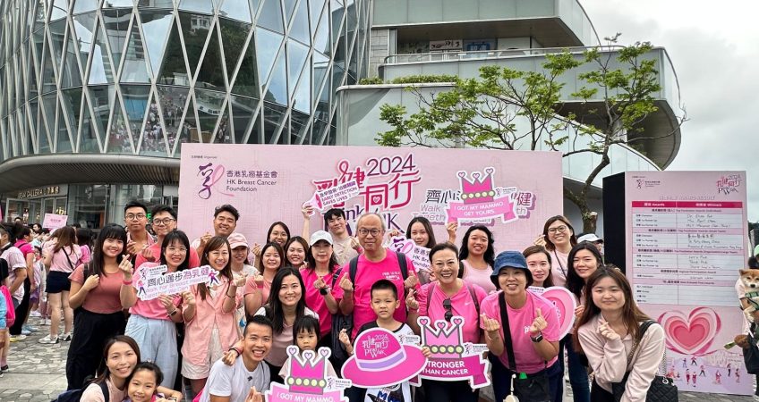 ESDlife Supports Breast Cancer Awareness at Pink Walk 2024