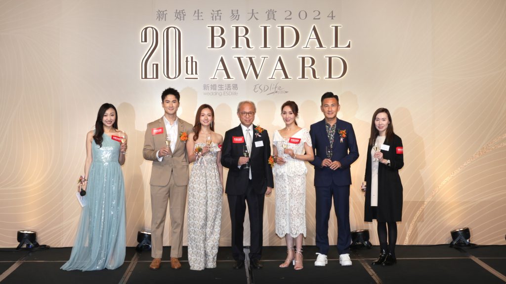 Celebrating 20 years of excellence, the Bridal Award continues to recognize Hong Kong’s top wedding service providers and brands.  