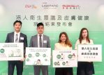 ESDlife Announces Survey Results on Hygiene Awareness and Skin Health Among Hongkongers